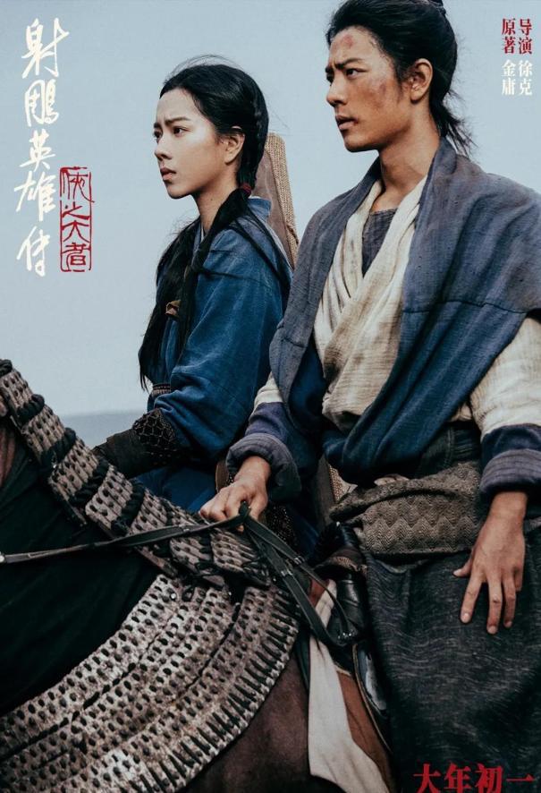 豆瓣：新澳天天彩资料-这是黄蓉？看到徐克版《射雕》蓉儿，终于明白为啥现在才公布剧照