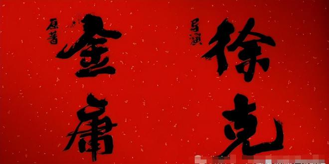 豆瓣：新澳天天彩资料-这是黄蓉？看到徐克版《射雕》蓉儿，终于明白为啥现在才公布剧照