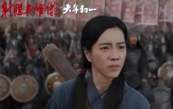 豆瓣：新澳天天彩资料-这是黄蓉？看到徐克版《射雕》蓉儿，终于明白为啥现在才公布剧照