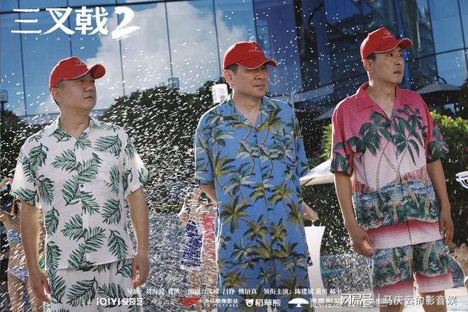 新浪社区：澳门开奖直播+开奖香港-《三叉戟2》首播，出现大量差评，网播数字尴尬，质量酷似网大