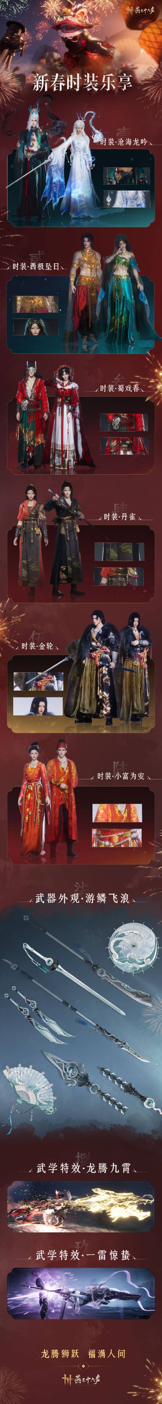 北青网：2O24管家婆一码一肖资料!-三球意外落选全明星首发 他还要在黄蜂待多久？