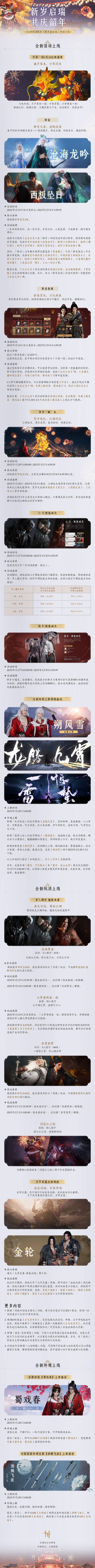 北青网：2O24管家婆一码一肖资料!-三球意外落选全明星首发 他还要在黄蜂待多久？