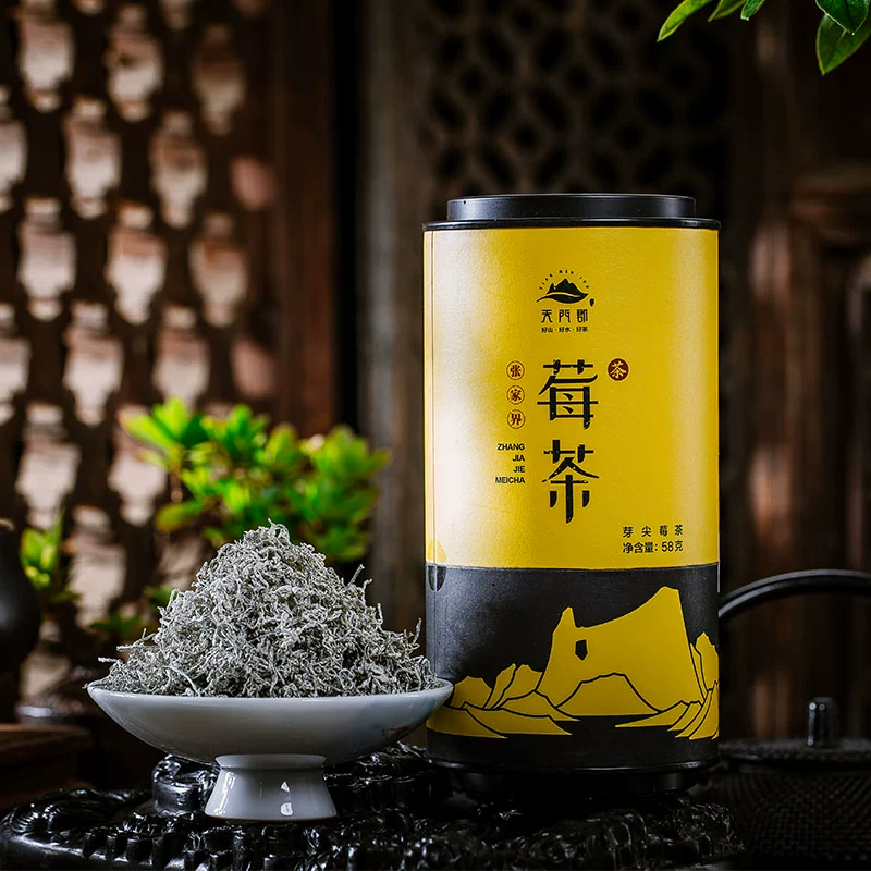 微信读书：2O24澳门天天开好彩大全-淡雅清香，回甘悠长：张家界芽尖莓茶 58 克 48 元尝鲜冲量（低过多多）