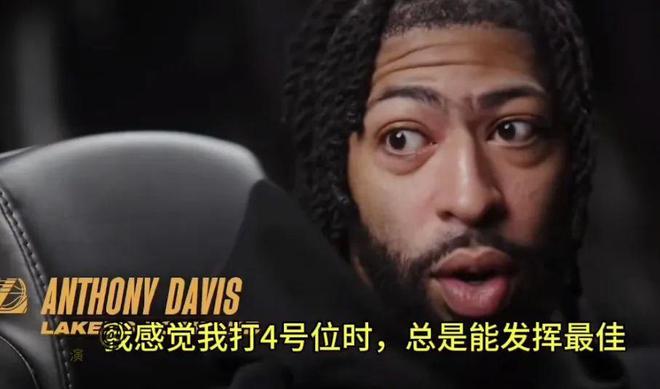 钱江晚报：2024澳门管家婆一肖-湖人21分大胜绿军！浓眉逼宫！新中锋来咯！