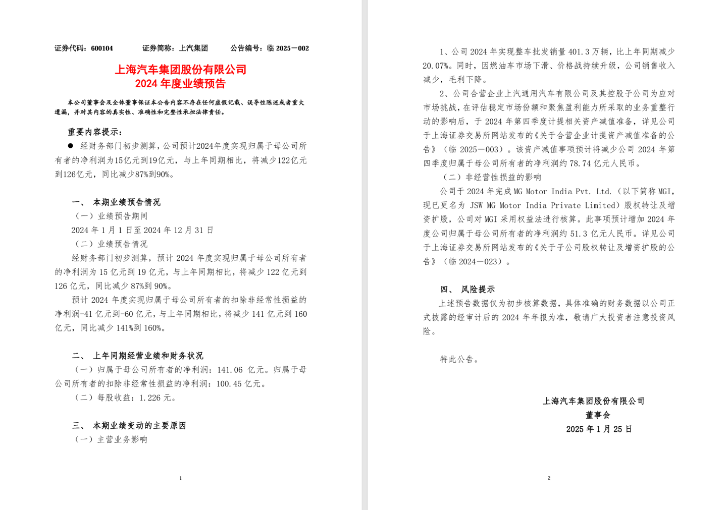 参考消息：2024新澳门正版免费资料叶落知秋-韩围棋协会将修改规定 韩网友呼吁裁判承认卞相壹犯规