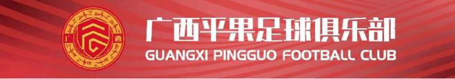 中青在线：99有声小说手机阅读-广西平果FC官方：丁全诚、张松、姚棣然、杨镜帆加盟球队