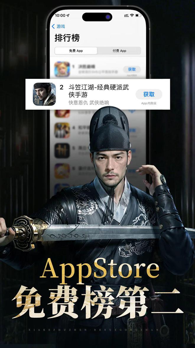 抖音：中华职业教育社官网-首发上线当天口碑炸裂！《斗笠江湖》要扛起武侠MMO大旗