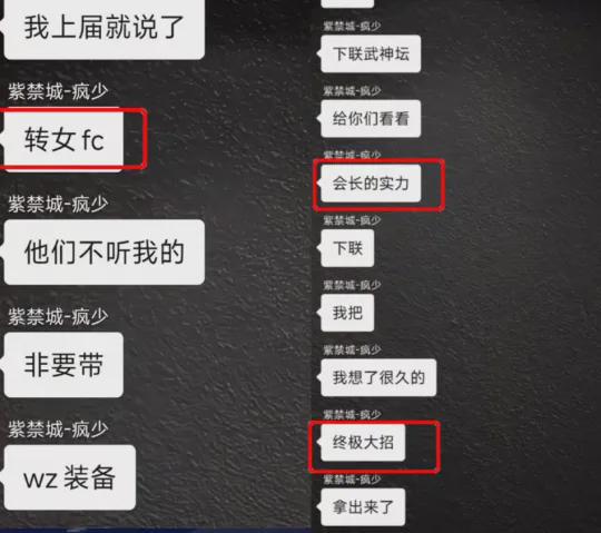 凤凰网：管家婆2024资料-梦幻西游台州湾首只11技能天狗横空出世，F哥将狙击曲阜六连冠？