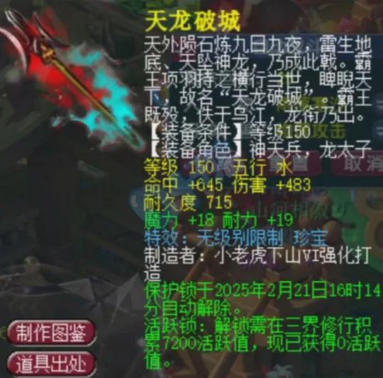 凤凰网：管家婆2024资料-梦幻西游台州湾首只11技能天狗横空出世，F哥将狙击曲阜六连冠？
