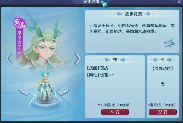 美拍：白小姐三肖三期开奖软件功能-梦幻西游七十二变系统影响初现，三攻阵容真的赢麻了！  第2张