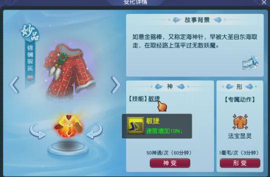 美拍：白小姐三肖三期开奖软件功能-梦幻西游七十二变系统影响初现，三攻阵容真的赢麻了！  第6张