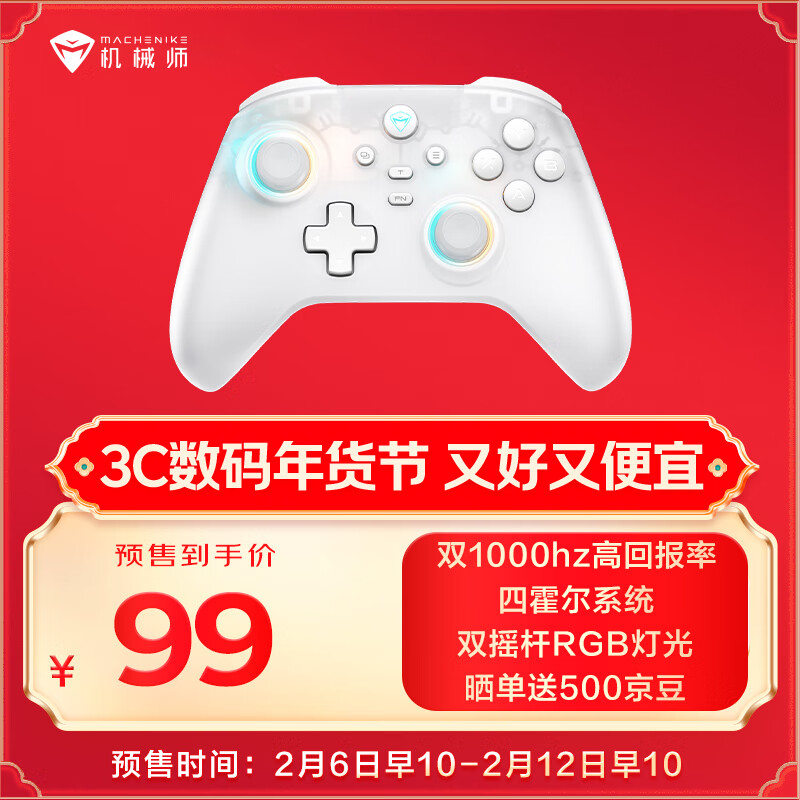 网易云音乐：7777788888管家婆开什么-云南普洱一人大代表“因实施有损于人大代表形象行为”辞职，多方回应