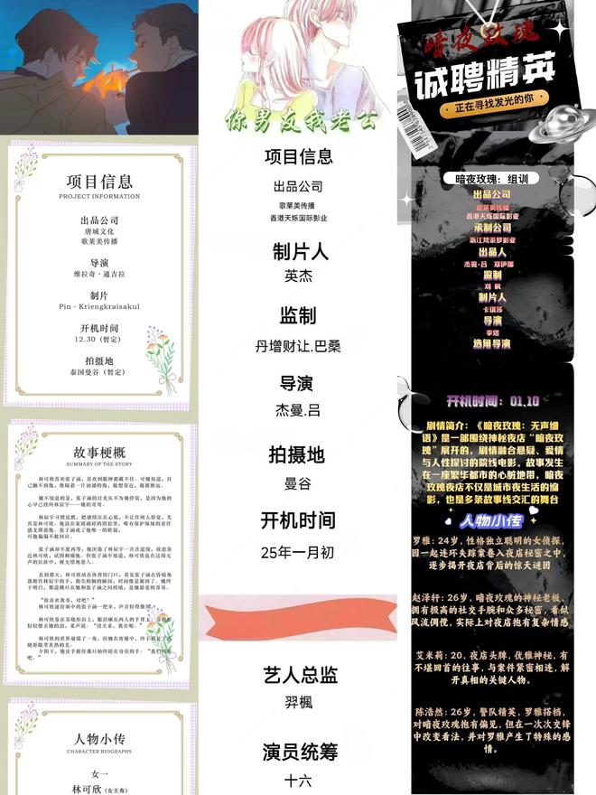 新浪新闻：核工业长沙中南建设集团有限公司官网-骗局盯上“尾部演员”