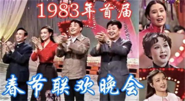 哔哩哔哩番剧：香港精准内部免费资料公开-网评“最烂春晚”，捧了个“白眼狼”，导演：当时我都不想活了