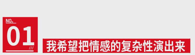 虎扑体育：新澳门精准资料期期精准-她演的反派，为什么那么有说服力？