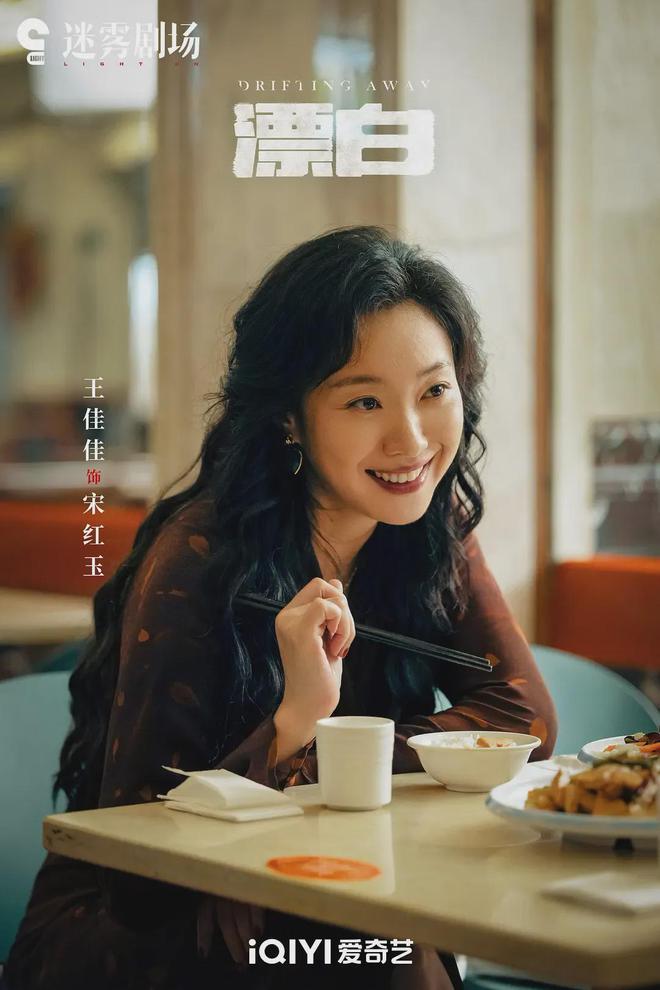 虎扑体育：新澳门精准资料期期精准-她演的反派，为什么那么有说服力？