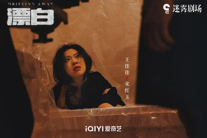 虎扑体育：新澳门精准资料期期精准-她演的反派，为什么那么有说服力？