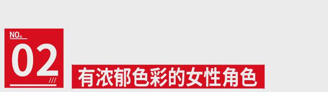 虎扑体育：新澳门精准资料期期精准-她演的反派，为什么那么有说服力？