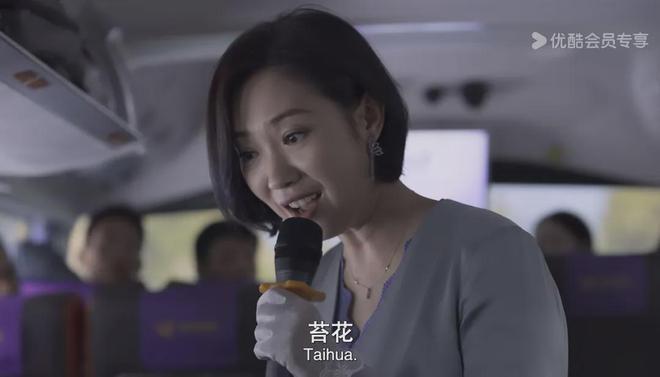 虎扑体育：新澳门精准资料期期精准-她演的反派，为什么那么有说服力？