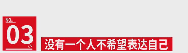 虎扑体育：新澳门精准资料期期精准-她演的反派，为什么那么有说服力？
