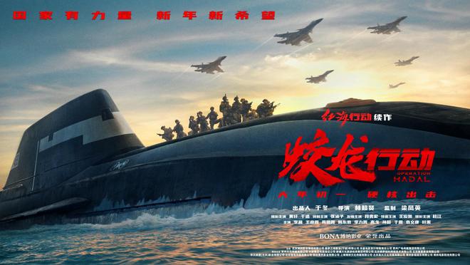 豆瓣：澳门六开彩资料免费大全今-首映｜《蛟龙行动》：行动是直达人心的力量