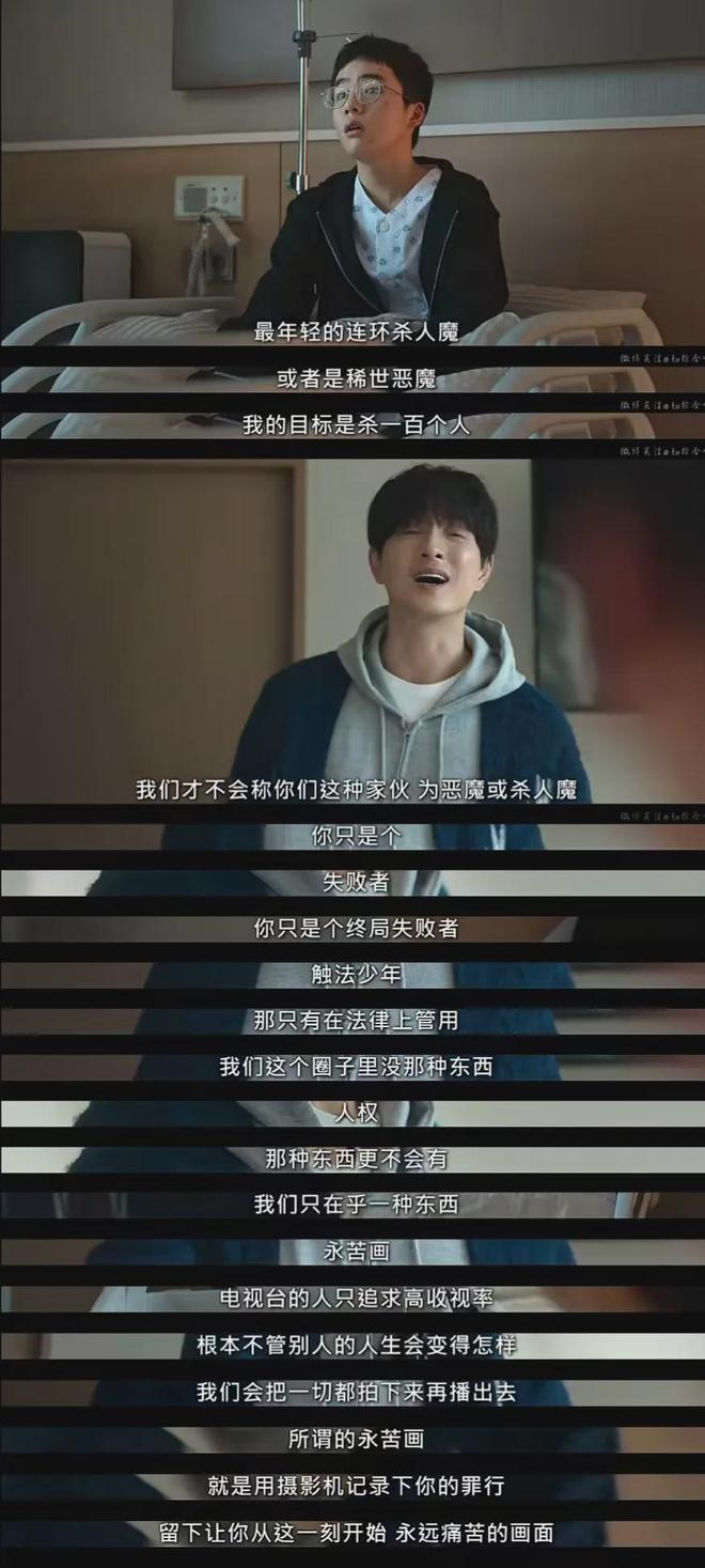 B站UP主：四肖八码精选资料一起-高能预警！犯罪搜查剧《揭秘最前线》，金惠秀再现《少年法庭》！