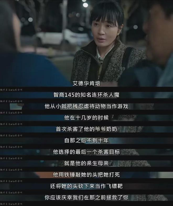 B站UP主：四肖八码精选资料一起-高能预警！犯罪搜查剧《揭秘最前线》，金惠秀再现《少年法庭》！
