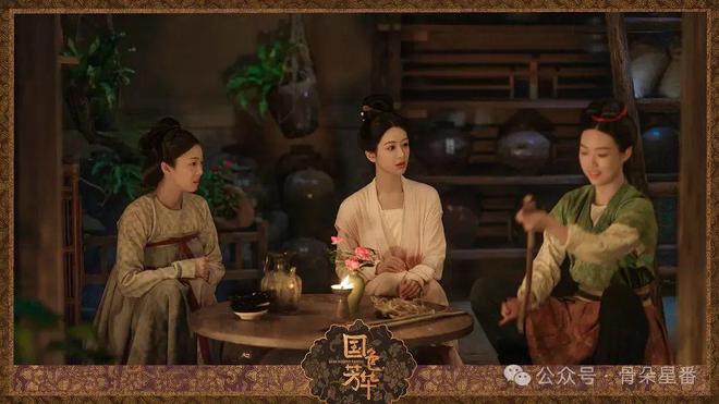 一直播：澳门彩资料官方网站-饰演《国色芳华》秦胜意：邵芸迎来人生角色