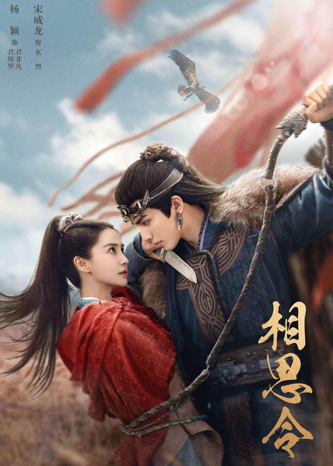 搜狐新闻：深夜福利院在线观看-白面红唇演女扮男装？杨颖新剧一开播，观众坐不住了：这糊弄谁呢