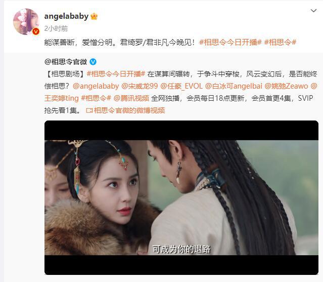 搜狐新闻：深夜福利院在线观看-白面红唇演女扮男装？杨颖新剧一开播，观众坐不住了：这糊弄谁呢