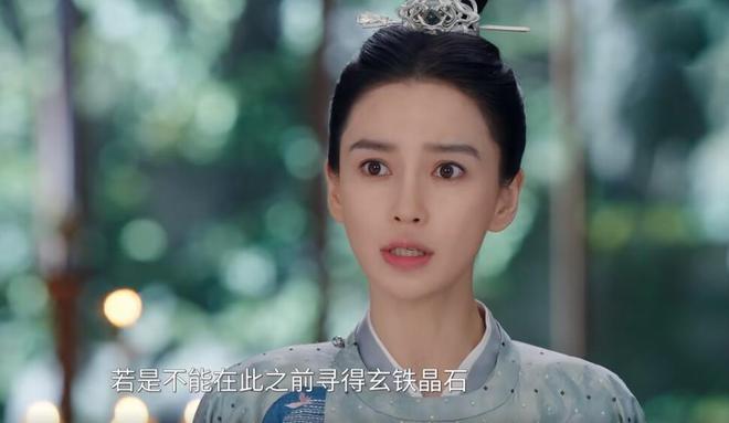 搜狐新闻：深夜福利院在线观看-白面红唇演女扮男装？杨颖新剧一开播，观众坐不住了：这糊弄谁呢