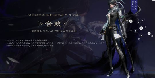 小红书：香港内部最精准免费资料黑白图库-入坑的最佳时机？诛仙世界315职业分析：T0合欢，全输出灵汐崛起