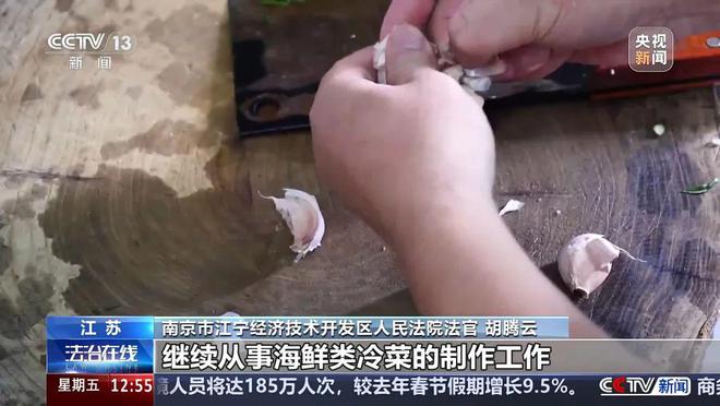 陌陌：49图库澳门开奖-离谱！厨师跳槽后“拌黄瓜”，被索赔10万