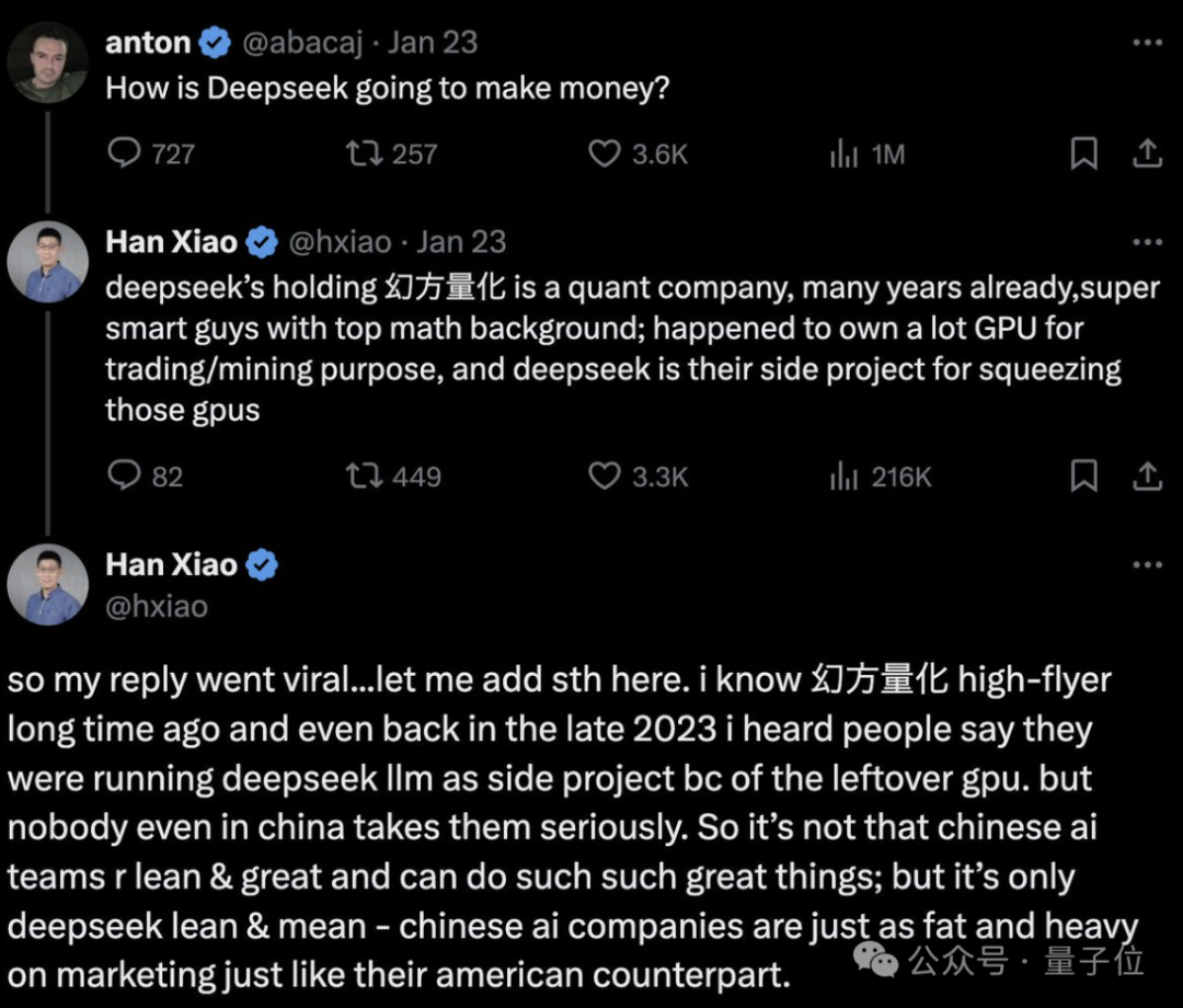 天猫精选：澳门正版免费资料2024年-DeepSeek-R1 持续震撼硅谷：跻身竞技榜前三，创始人梁文锋采访被“拿放大镜”看