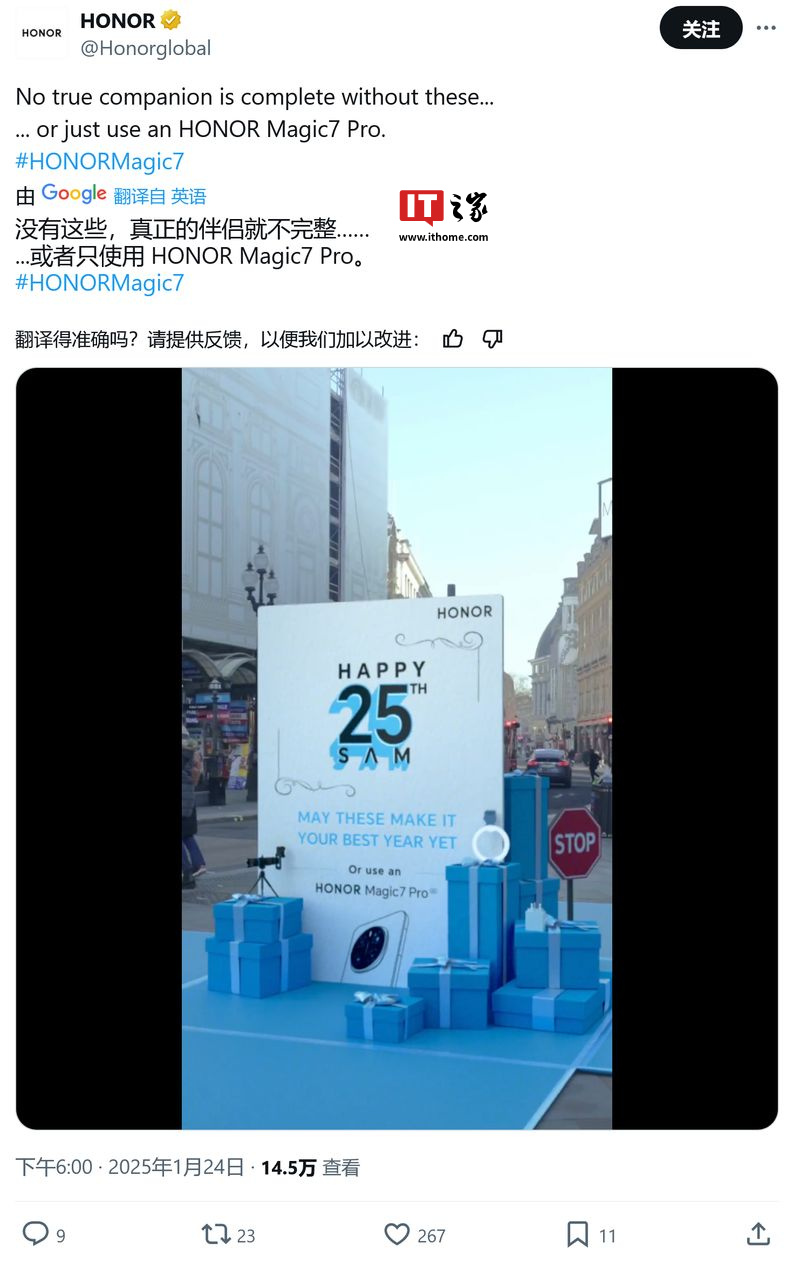 中国新闻网：4949澳门正版资料大全免费-荣耀在伦敦“送礼物”给三星 Galaxy S25 系列手机：完整体验需配件，不如用 Magic7 Pro