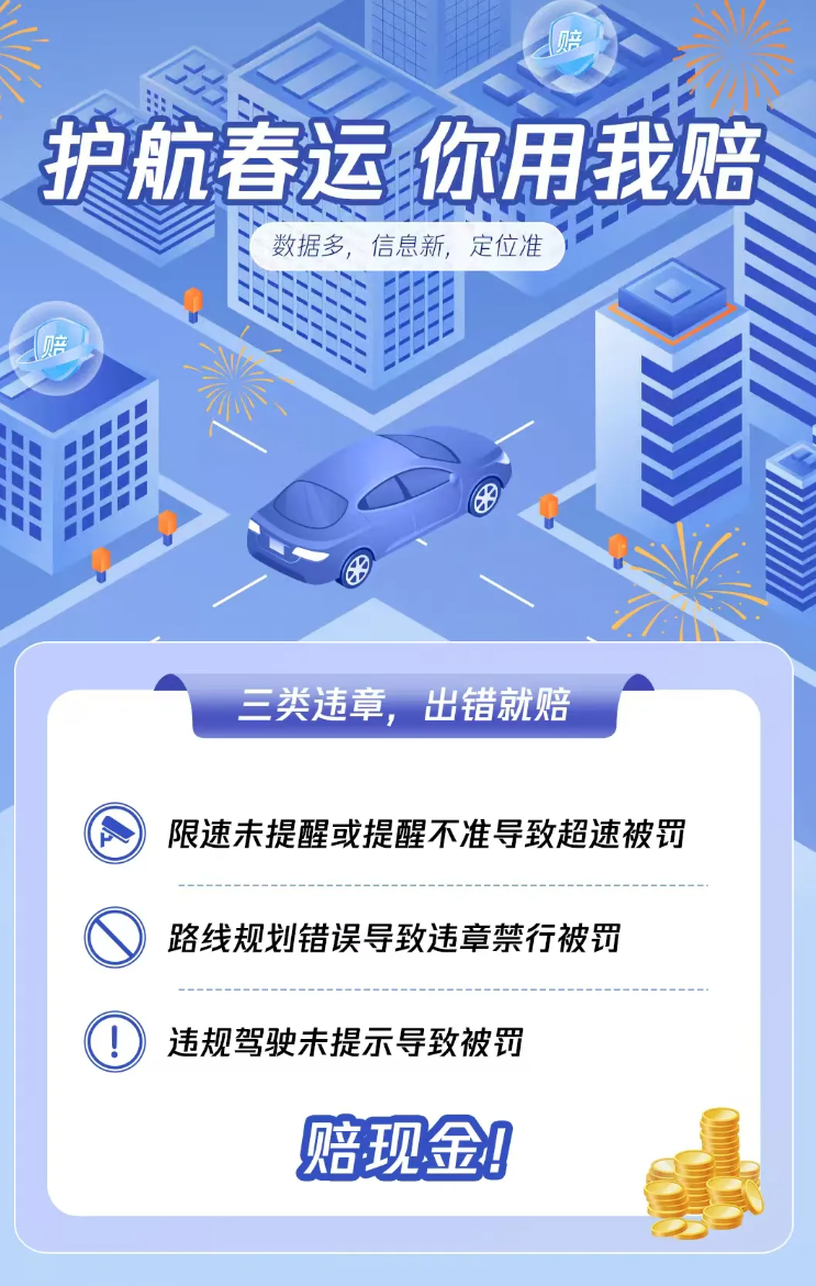 天涯论坛：2024新澳门正版免费资料-【央广时评】“四好农村路”，是回乡路也是“奔富路”