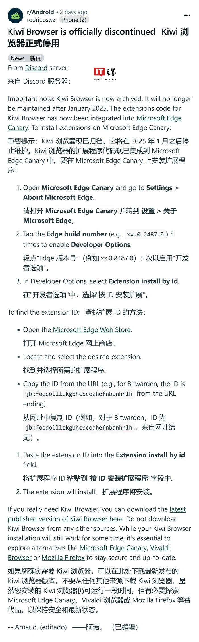 西瓜视频创作者：2024澳门大全免费资料-Kiwi 安卓浏览器本月停止维护，扩展功能迁移至 Edge Canary